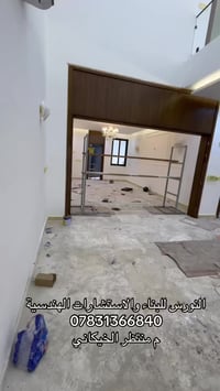 منزل فخم • النجف • النورس للبناء