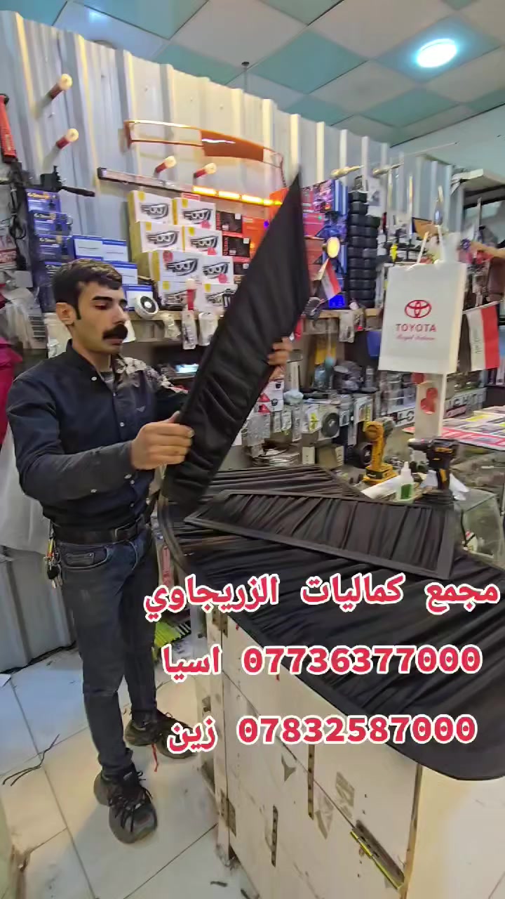 تفضل واتساب
السلام عليكم
مجمع كماليات الزريجاوي النجف الاشرف ملحق الروان مقابل حلويات المنار داخل الفرع
مجاور حسين المالكي للحجامة 
للإستفسار على الأرقام يوجد واتساب 
*********** اسيا
*********** زين
