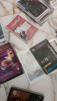 ملازم السادس علمي • حالة ممتازة • فيزياء أحياء إنكليزي