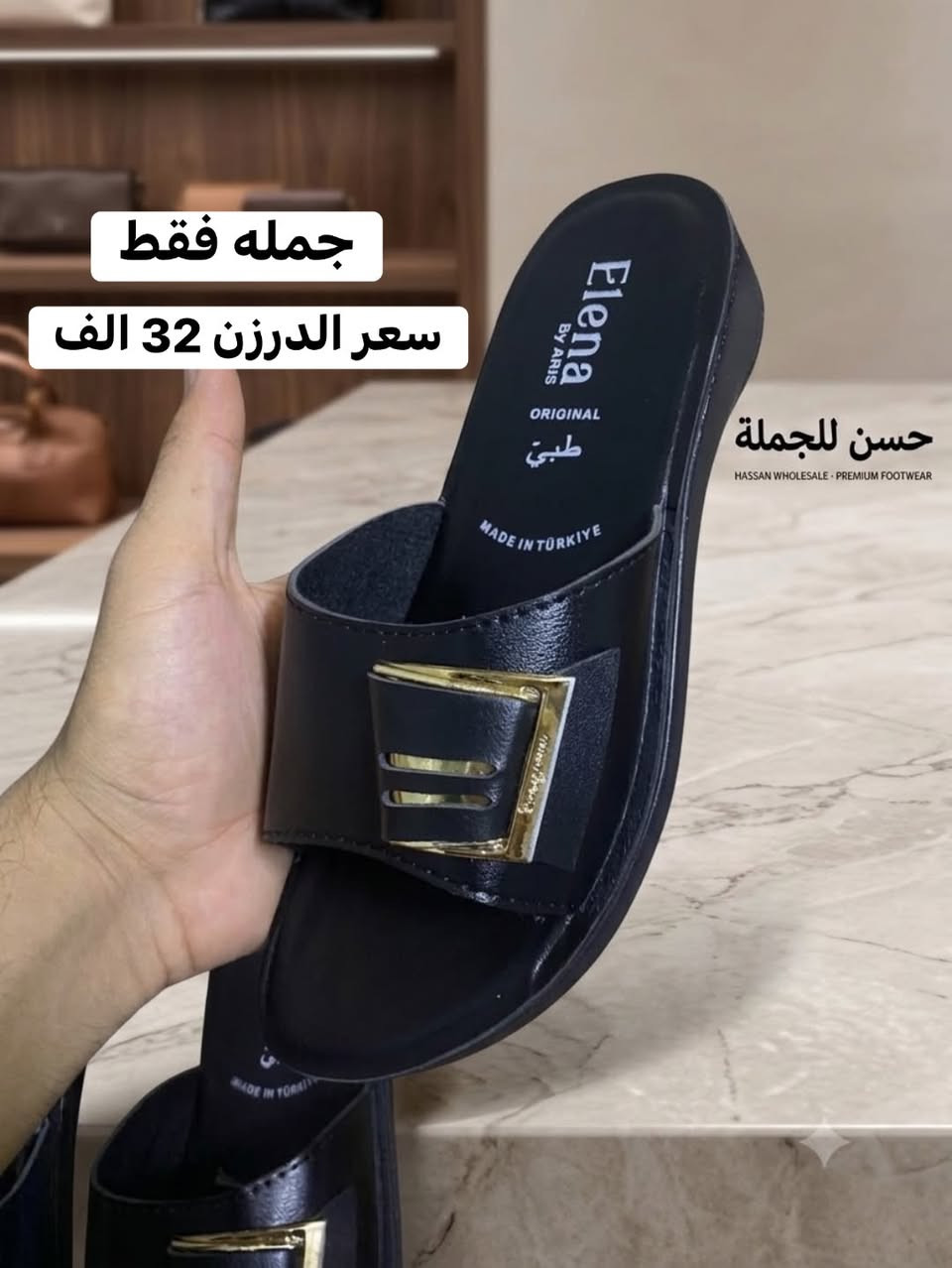 عرض جمله فقط 👍 شحاطه نسائي حقن طبي 
سعر الدرزن 32 الف للحجز واتساب ***********
