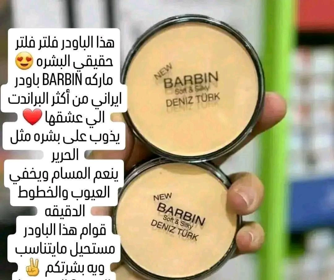 #عررررض_خااااص__تحطيم__الأسعار 
#السعر_5الاف_5الاف
#السعر_5الاف_5الاف 
اني ما أرضى أعرض غير المنتج الأصلي 🙏
كلشي مضمون ومجرب قبل لا يوصلكم ✔️
#توصيل الف دينار دخل المسيب
#التوصيل محافظات 5ألاف
#المكان المسيب


**إذا كنت صاحب هذا الإعلان وتريد حذفه لأي سبب، رجاءا أرسل رسالة إلى الدعم الفني**