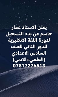 دورة إنكليزية • كورسات • تعليم