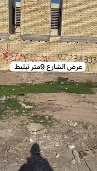 قطعة ارض 100متر واجة8 ونزال 13 خدمات كاملة مي وكهرباء وتبليط زراعي سند...