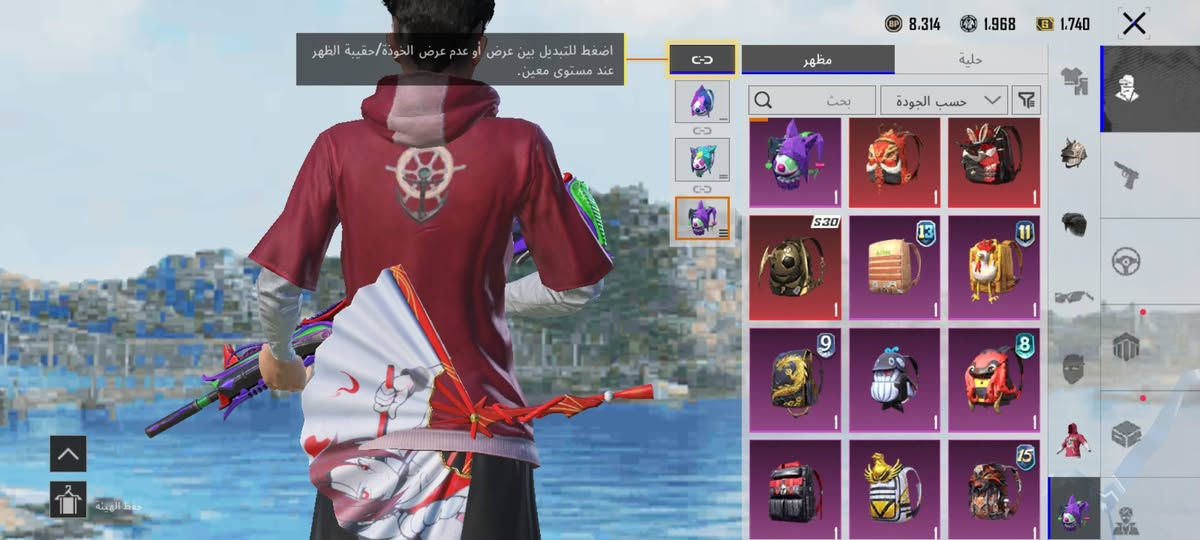 للبيع الحساب مرتب وبي كرو الحمره وانفور الجوكر ضرر السعر 130 وبي مجال الشراي يراسلني خاص / ادمن 🤍🌷


**إذا كنت صاحب هذا الإعلان وتريد حذفه لأي سبب، رجاءا أرسل رسالة إلى الدعم الفني**