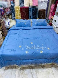 نفرين • قماش قطني • تطريز