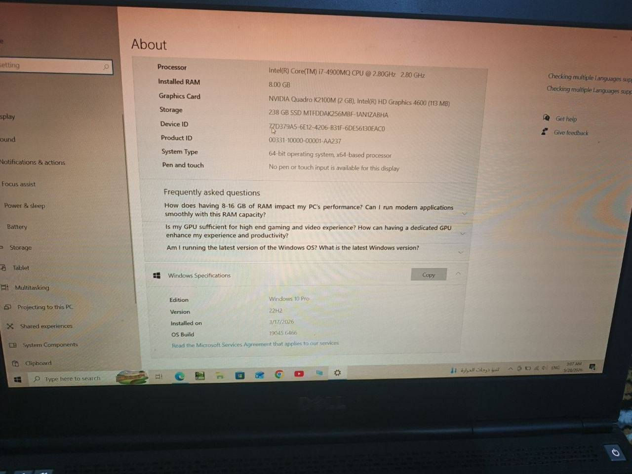 سلام عليكم لابتوب للبيع
لابتوب دل

جيل رابع core i7 4900MQ

تخزين 256 ssd

رام قابل للتطوير 8gb

كارت شاشة خارجي quadro k2100 2gb

مواصفات متوسطة يفيد للدراسة ويشغل العاب مثل gta 5 بسلاسة

يحتوي لعبتين outlast 1 و call of duty world at war

البطارية هابطة تحتاج تبديل ب25

ملحقات شاحنة وماوس وكيبورد ثاني ويدة اكسبوكس 

السعر 325 وبي مجال


**إذا كنت صاحب هذا الإعلان وتريد حذفه لأي سبب، رجاءا أرسل رسالة إلى الدعم الفني**