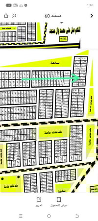 الموحية شارع السايدين • ٦٠٢٣م • واجهة شارع عام
