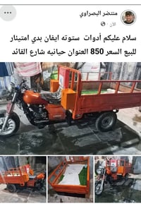 LF200ZH • حيانيه