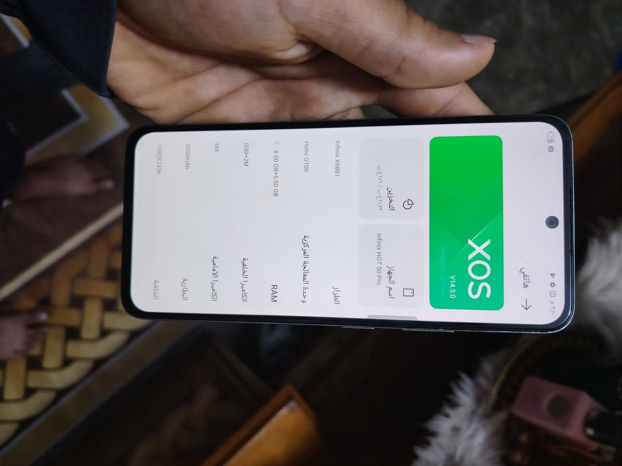 هوت50برو
لون رصاصي 
ذاكره 256
بطاريه500عملاقه
سماعه ستيرو
شاشه 120هرتز
بوبجي 60فريم
بقيه الالعاب 90فريم
غني عن التعريف مواصفات فائقة
بصمه وجه 
بصمه جانبيه 
للبيع او مراوس حسب القناعه


**إذا كنت صاحب هذا الإعلان وتريد حذفه لأي سبب، رجاءا أرسل رسالة إلى الدعم الفني**