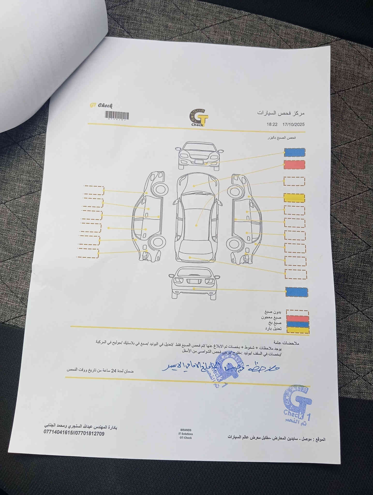السلام عليكم
تكسون 2009 رقم نينوى الجديد شرط التحويل نظيفة احلى من الصورمحرك كيرشرط تفاصل موجودة بالسونار السعر 117 ومجال حگ الجية الشراي يتصل ***********
