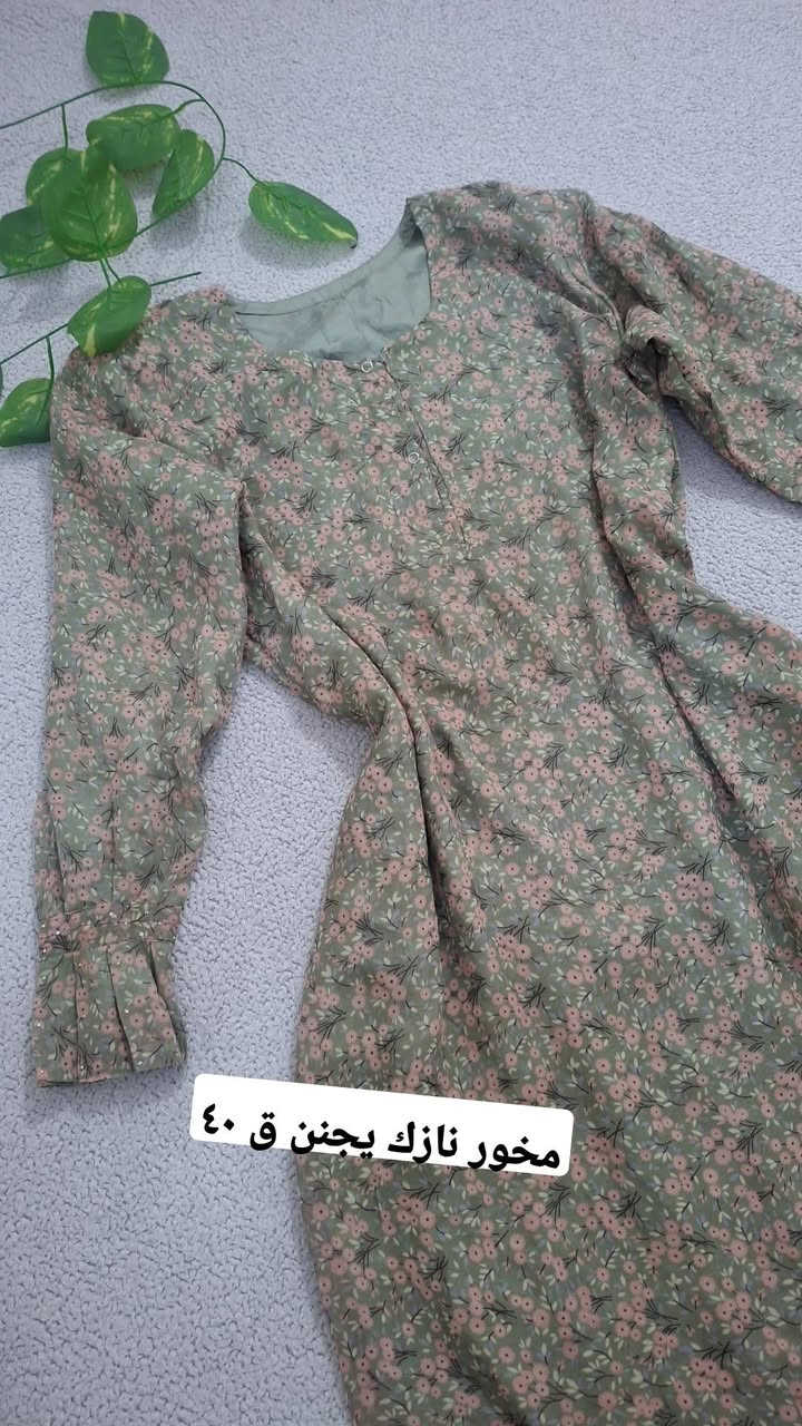 دشاديش ومخاوير 🩷 ب٥الف فقط


**إذا كنت صاحب هذا الإعلان وتريد حذفه لأي سبب، رجاءا أرسل رسالة إلى الدعم الفني**