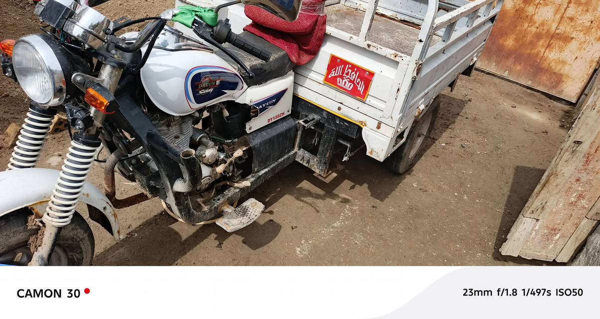 سلام عليكم 
14 للبيع 
مكينة مفتوحة 
كهربائيات كاملة 
للبيع 1400 وبيهه مجال قليل 
مكاني الناصريه الغراف. 
‏‪***********‬‏
