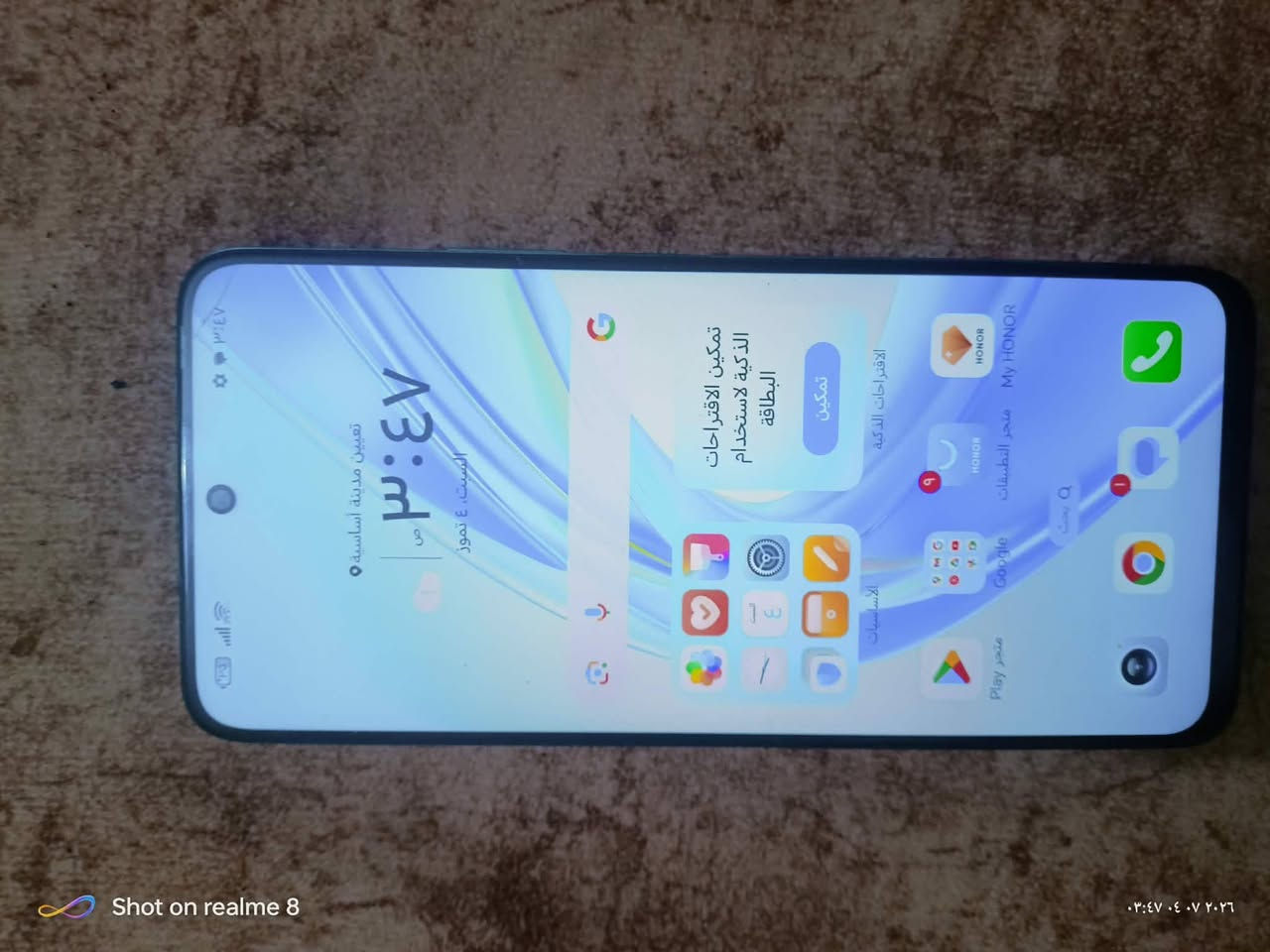 سلام عليكم
HONOR X7b للبيع السعر 160 شراي اتصل ع رقم وتبشر ***********
