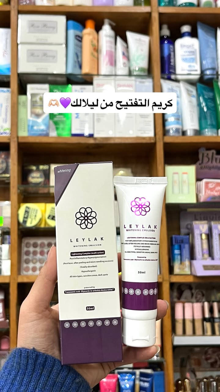 منتاجات ليلالك🫣💜


**إذا كنت صاحب هذا الإعلان وتريد حذفه لأي سبب، رجاءا أرسل رسالة إلى الدعم الفني**