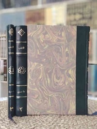 كتاب المنتخب • طه حسين • ٣ مجلدات