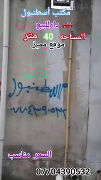 الساحل الأيمن الحضيره • ٤٠م • سند طابو ملك صرف