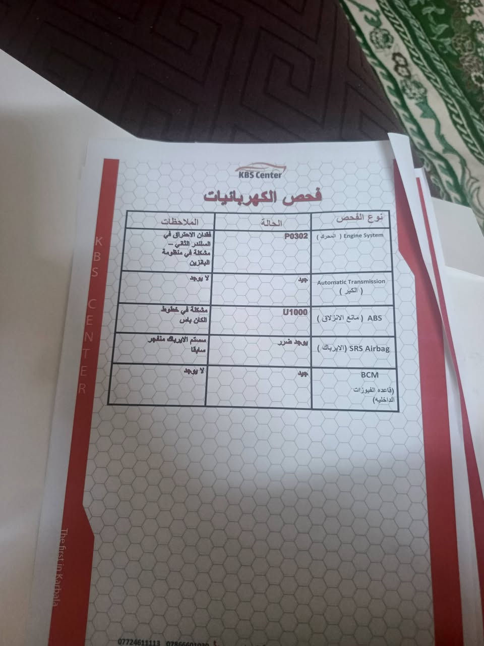 انفنتي Qx50 
موديل 19 
ماشيه 69ميل
فول مواصفات 
تفاصيل واضحه صور الحادث والسونار 
تحويل مباشر هزه وسنوية ورقم جديد
عنوان كربلاء 
سعر 178
حداديه 80%
***********
