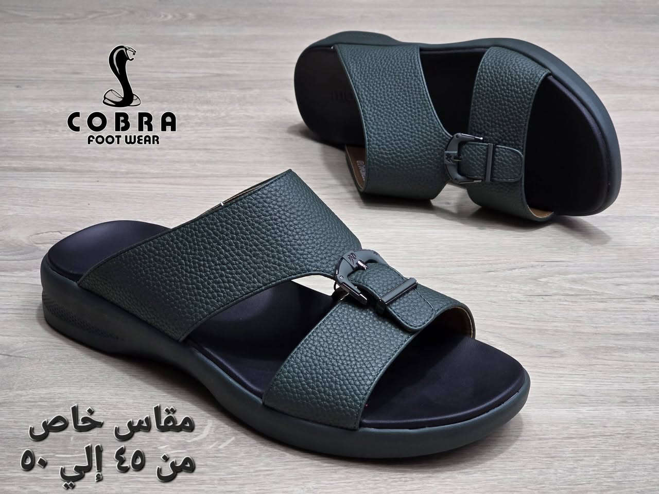 *👣 شبشب رجالي مستورد*
*مقاس خاص*
موديل مميز
نعل خفيف ومريح
الألوان : أسود ، زيتي ، أبيض
مقاسات : ٤٥ ، ٤٦ ، ٤٧ ، ٤٨ ، ٤٩ ، ٥٠
قناة واتساب: https://whatsapp.com/channel/0029Vb8EBCoJJhzVmsbaml0z

جروب واتساب: https://chat.whatsapp.com/FKBAitXTyLxJA43FUZRllm
تليجرام : https://t.me/cobra_shoes
إنستجرام: https://www.instagram.com/cobra_shoes001?igsh=MW1sbWg3NnZ4d3diaQ==
لوكيشن : 
https://maps.app.goo.gl/YXaaPKxj9aW3Ag1r8
#creatorsearchinsights
#cobra_footwear 
#fyp
#شبشب_رجالي
#شبشب
#كاجوال
#موضة_رجالي


**إذا كنت صاحب هذا الإعلان وتريد حذفه لأي سبب، رجاءا أرسل رسالة إلى الدعم الفني**