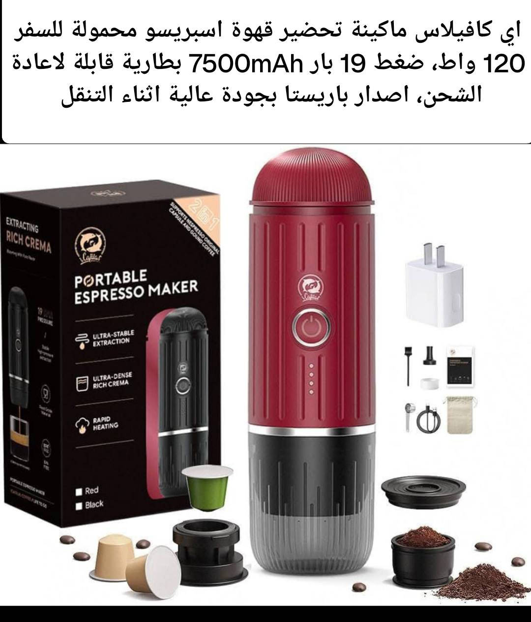 بضاعة جديده أسعار مناسبة متوفر توصيل


**إذا كنت صاحب هذا الإعلان وتريد حذفه لأي سبب، رجاءا أرسل رسالة إلى الدعم الفني**