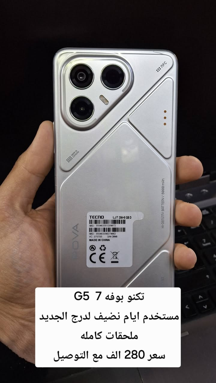 اسعار ثابته سكرين للجهاز الي تريده راسلتي وتساب ***********
توصيل متوفر جميع المحافضات
