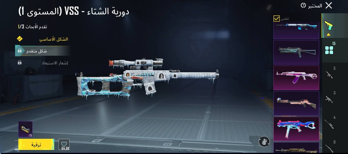 سلام عليكم حساب بوبجي للبيع سعره 60 الف قفل ... 
ربط الحساب بس فيسبوك ومكاني موصل جانب الايسررر

مستوى الحساب 76

والسلاح قابل للتطور 15 ومنهن 4 سلاح كلمسج
هو ( ام سفن و يومبي و ديبي و اسكار )
وباقي تفاصيل 👇👇👇 .. وليريد الفيديو كامل يراسلني. 
مكاني الموصل جانب الايسر حي القاهرة


**إذا كنت صاحب هذا الإعلان وتريد حذفه لأي سبب، رجاءا أرسل رسالة إلى الدعم الفني**