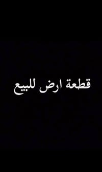 نهايه مول حسين • ٣٠٠م • واجهه ١٥م