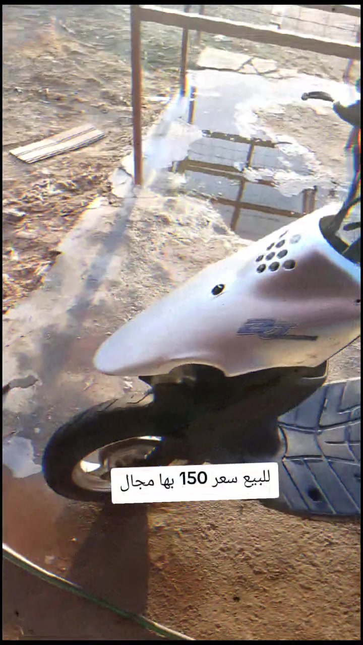 سلام عليكم للبيع شرط سعر 150


**إذا كنت صاحب هذا الإعلان وتريد حذفه لأي سبب، رجاءا أرسل رسالة إلى الدعم الفني**