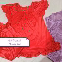 ملابس مستخدمة • نظيفة • اسعار مناسبة