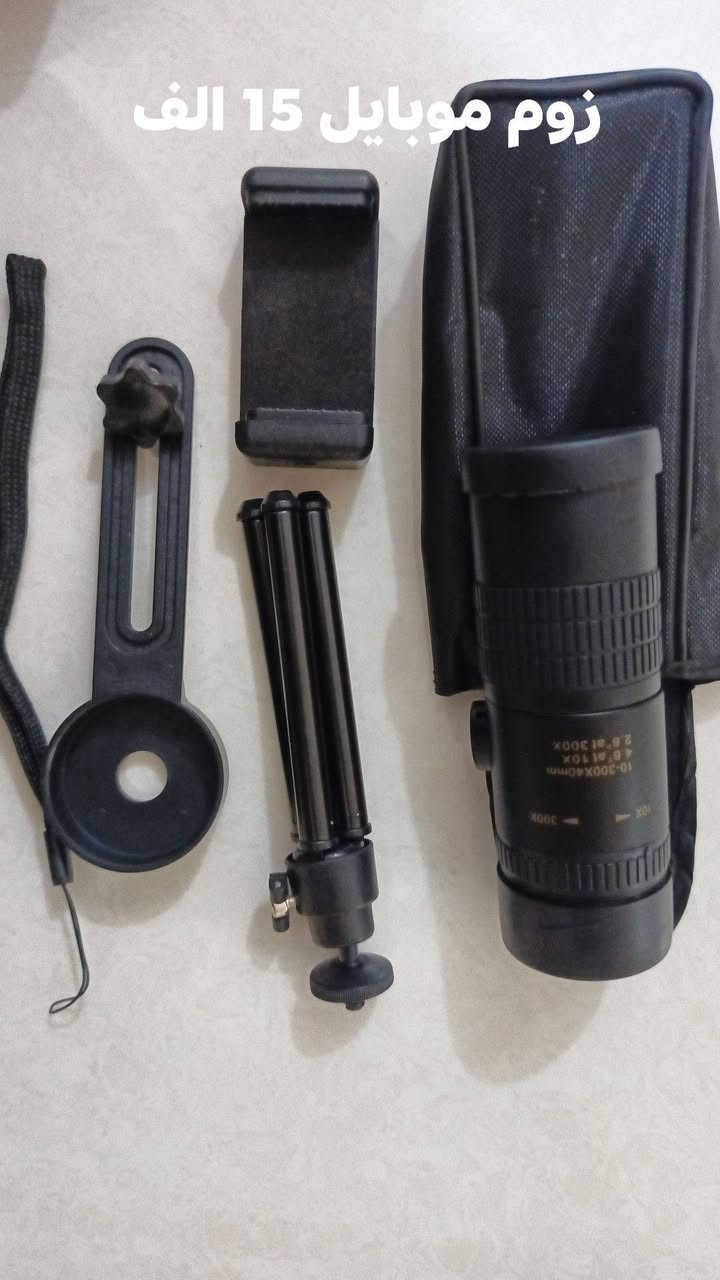 يوجد توصيل جميع المحافظات


**إذا كنت صاحب هذا الإعلان وتريد حذفه لأي سبب، رجاءا أرسل رسالة إلى الدعم الفني**