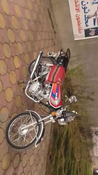 دراجة نارية • موديل 26 • حله شارع 80