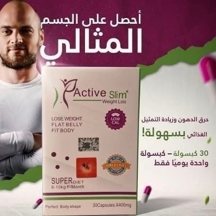 منحف اكتف سلم الاصلي 💯 الجديد ختم بنفسجي 🟣
علامة الجودة HK store 
🌸وصول وجبة جديدة بالشكل الجديد ختم بنفسجي 🟣

√يضاعف معدل حرقك بدون دايت او رياضة
√يعمل على نحت وتنسيق القوام وازالة السمنه الموضعية من الذراعات والصدر والبطن واالخواصر 

– منتج 30 كبسولة يكفى 30 يوم
– الجرعة كبسوله واحده يوميا ق ب ل وجبة الافطار ب 30 دقيقة 
#الاصلي يمنه 💯💯 🟣🟣
سعر العلبة# #منحف_abslim_اللبناني_الاصلي #اكتف #Abslim #AB #رشاقة #اكسبلور_فولو #فولورز #الاصلي #اكسبلور #الجميع #AB_slim #المتابعين 

يوجد لدينا توصيل 
للحجز والاستفسار راسل الصفحة


**إذا كنت صاحب هذا الإعلان وتريد حذفه لأي سبب، رجاءا أرسل رسالة إلى الدعم الفني**