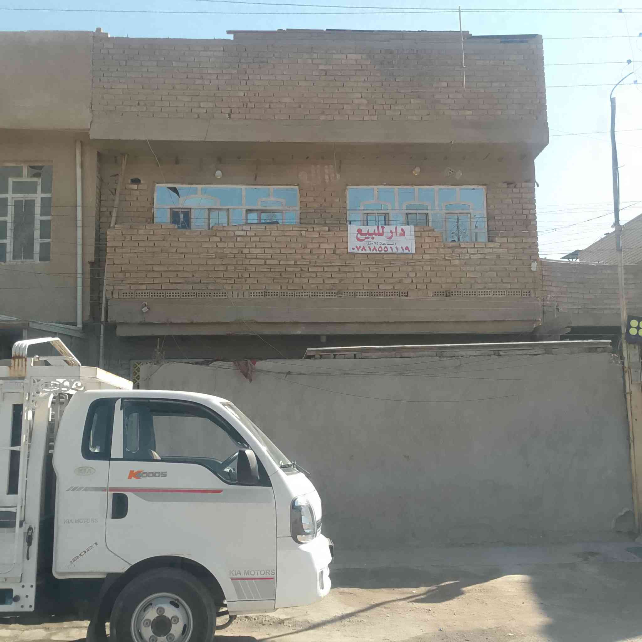 السلام عليكم بيت مساحه 75 ام نجم مقابل النهر متوفر كل الخدمات مقابيله حديقه متوفر تشجير
النزال 10 والواجهيه 7:50 الشراي يتصل على هذا الرقم ***********
