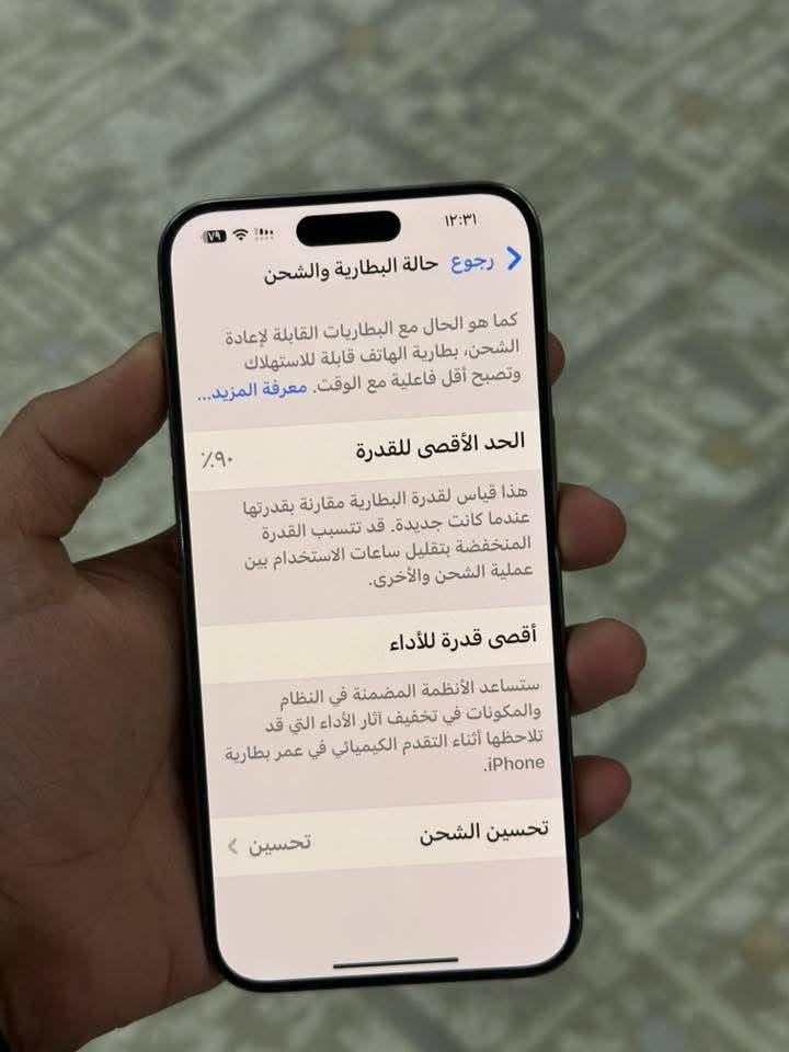 السلام عليكم ايفون 15 برو ماكس
الجهاز نضيف حيل ما بي خدش 
جهاز ما مفتوح 
الذاكرة 256 
دبل سيم 
السعر مليون و٢٠٠ الف
الرقم ***********
