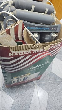 فلتر • شغال • الرمادي شارع البريد