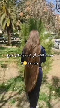 صابونة سافين • منع التساقط • نمو الشعر