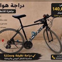 C700 • نضيف • ٧ أشهر