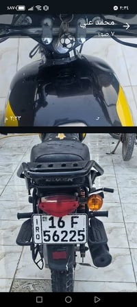 موتور • للبيع