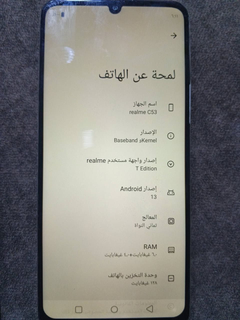 ذاكره 128 رام 4 مبدل شاشه 80 بي مجال


**إذا كنت صاحب هذا الإعلان وتريد حذفه لأي سبب، رجاءا أرسل رسالة إلى الدعم الفني**