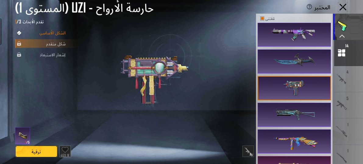 كلشي واضح كدامك ربط نظيف + بي 2 متريل وسيارتين يتطورن

السعر 50 قفل بدون عمله


**إذا كنت صاحب هذا الإعلان وتريد حذفه لأي سبب، رجاءا أرسل رسالة إلى الدعم الفني**