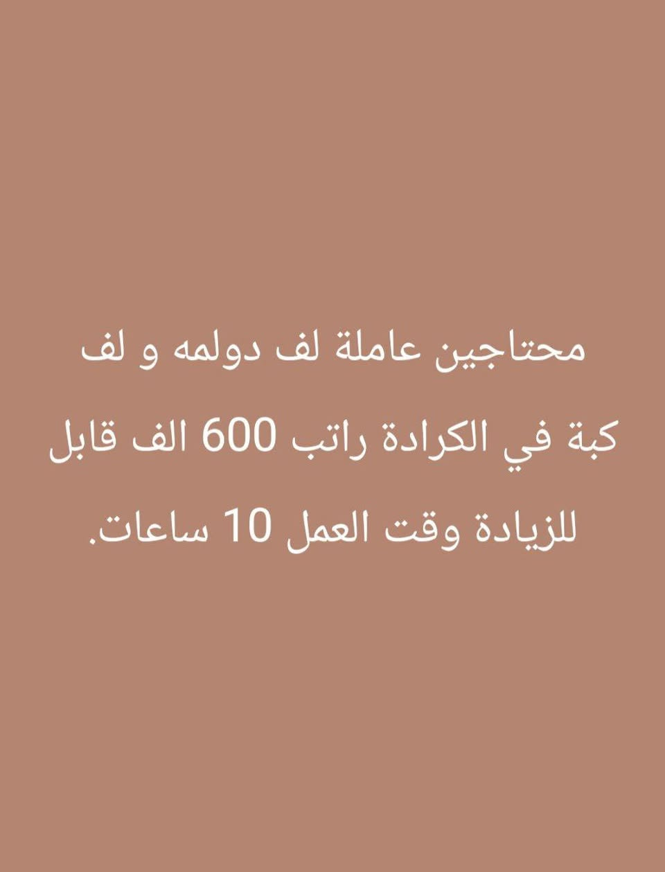 الاستفسار خاص


**إذا كنت صاحب هذا الإعلان وتريد حذفه لأي سبب، رجاءا أرسل رسالة إلى الدعم الفني**