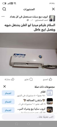 بلحسينيه الراشديه • للبيع • خاص
