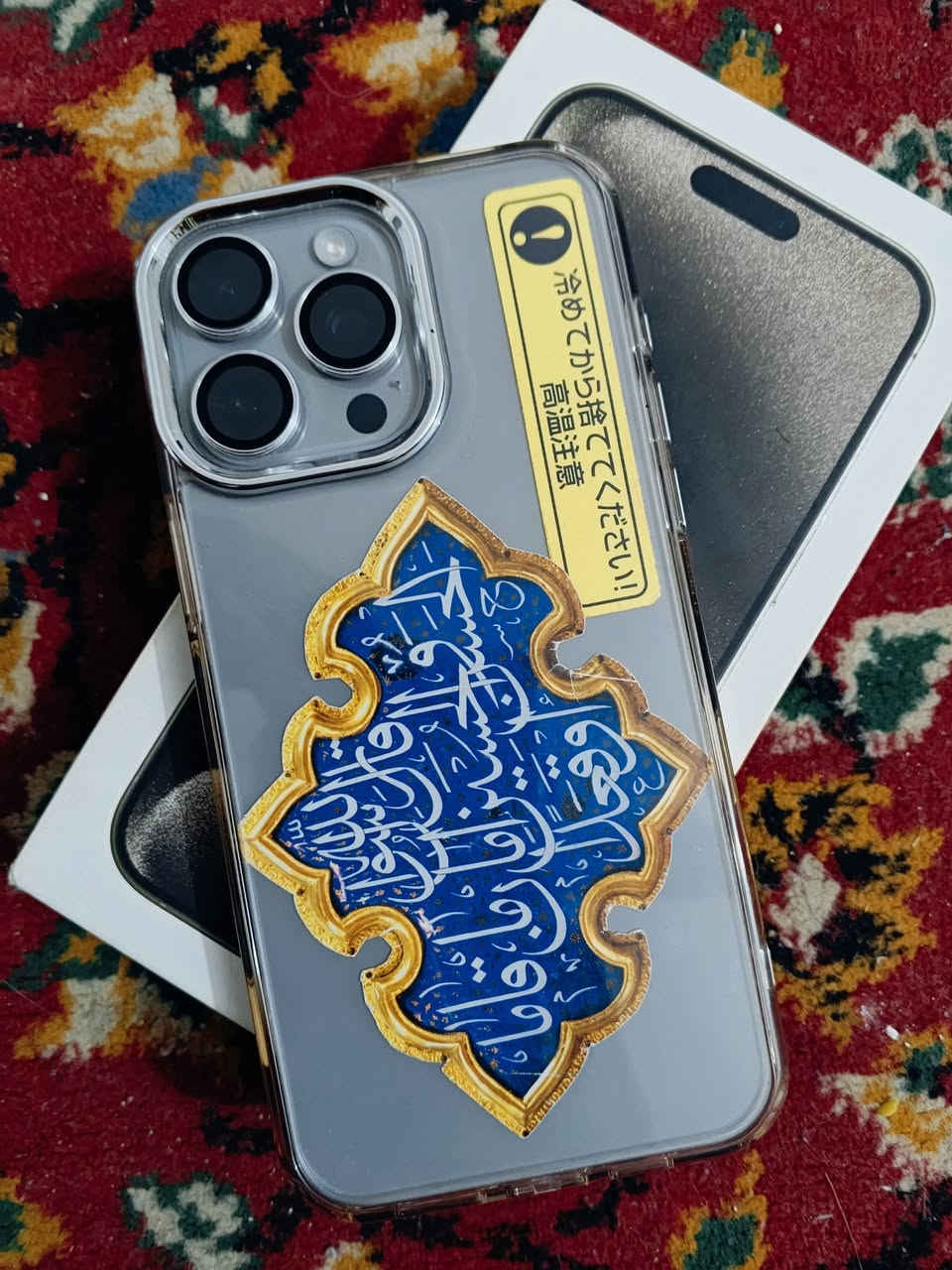 15 برو ماكس مكفول مكفول
بطاريه 86
256
نضافه ٪١٠٠ 
استخدامي شخصي 
سعر مليون بي مجال قليل 
***********
