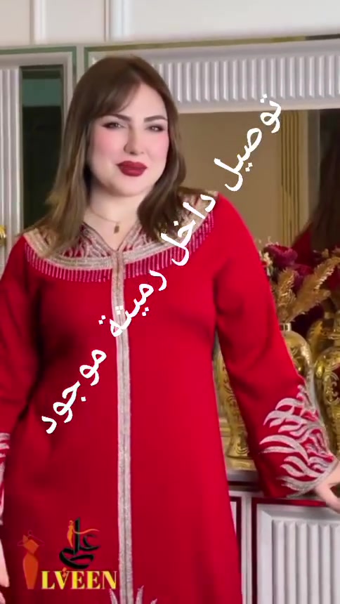 سعر ٢٠ الف
توصيل داخل رميثة موجود


**إذا كنت صاحب هذا الإعلان وتريد حذفه لأي سبب، رجاءا أرسل رسالة إلى الدعم الفني**