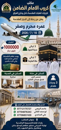 تحيه طيبه..ارفع المنشور بكلمة ياالله 🤲🤲 على بركة الله يعلن #مكتب_كروب_...