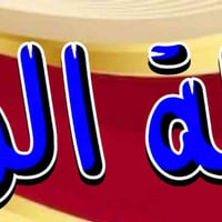 سفرة الى ايران🇮🇷 لمدة 11 ايام فقط بلاش بلاش شامل جميع الخدمات عرض خاص ...