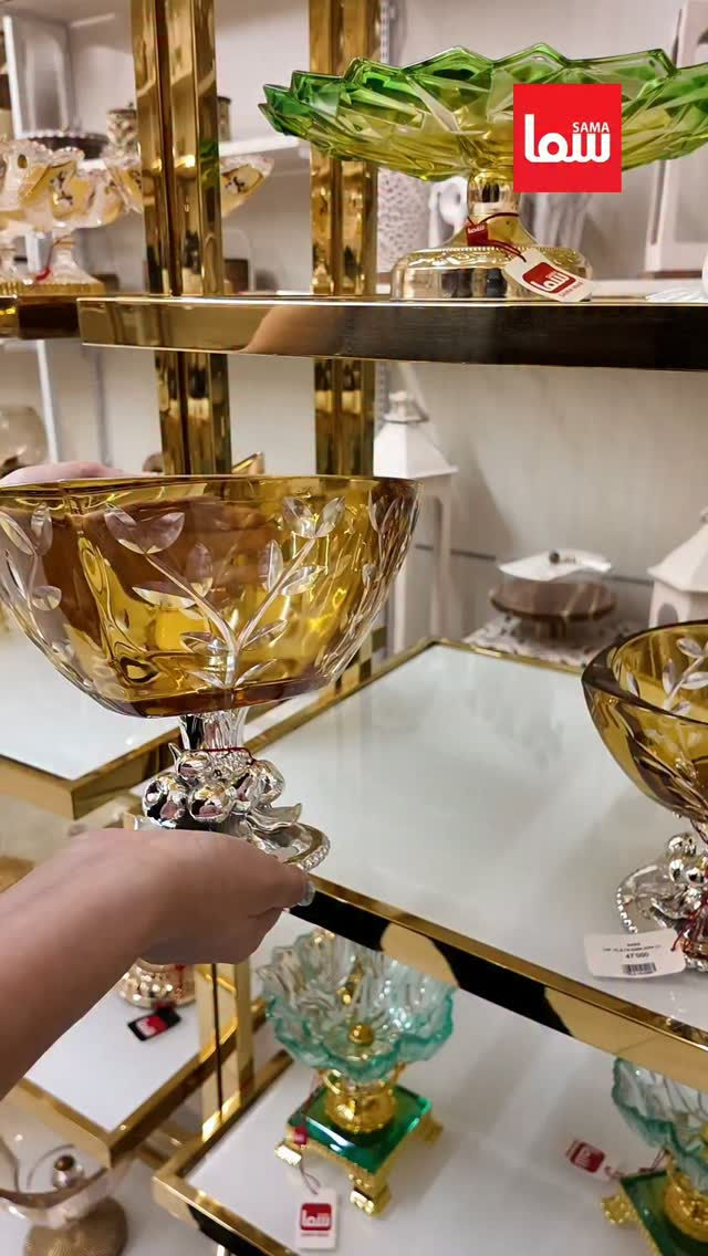 تشكيلةٌ راقية من الكريستال العسلي تُضيف سحراً مَلكياً على طاولتكم✨

متوفرة الآن في Sama Mall - سما مول📍
و خدمة الطلب أونلاين متوفرة لراحتكم 🚚
للحجز و الاستفسار يرجى مراسلة الصفحة 📩

📍 زورونا في فروع سما مول⬇️ 
📍  سما 1 - كرادة خارج
📍 سما 2 -كرادة داخل-دايموند مول - ط3
📍 سما 3 -زيونة-مول دريم سيتي-ط الارضي
📍  سما 4 -كربلاء - مول الحارث-ط3
📍  سما 5 -العامرية-شارع العمل الشعبي
📍  سما 6 - الرمادي - شارع المستودع

#سما_مول
#كريستال
#ديكور


**إذا كنت صاحب هذا الإعلان وتريد حذفه لأي سبب، رجاءا أرسل رسالة إلى الدعم الفني**