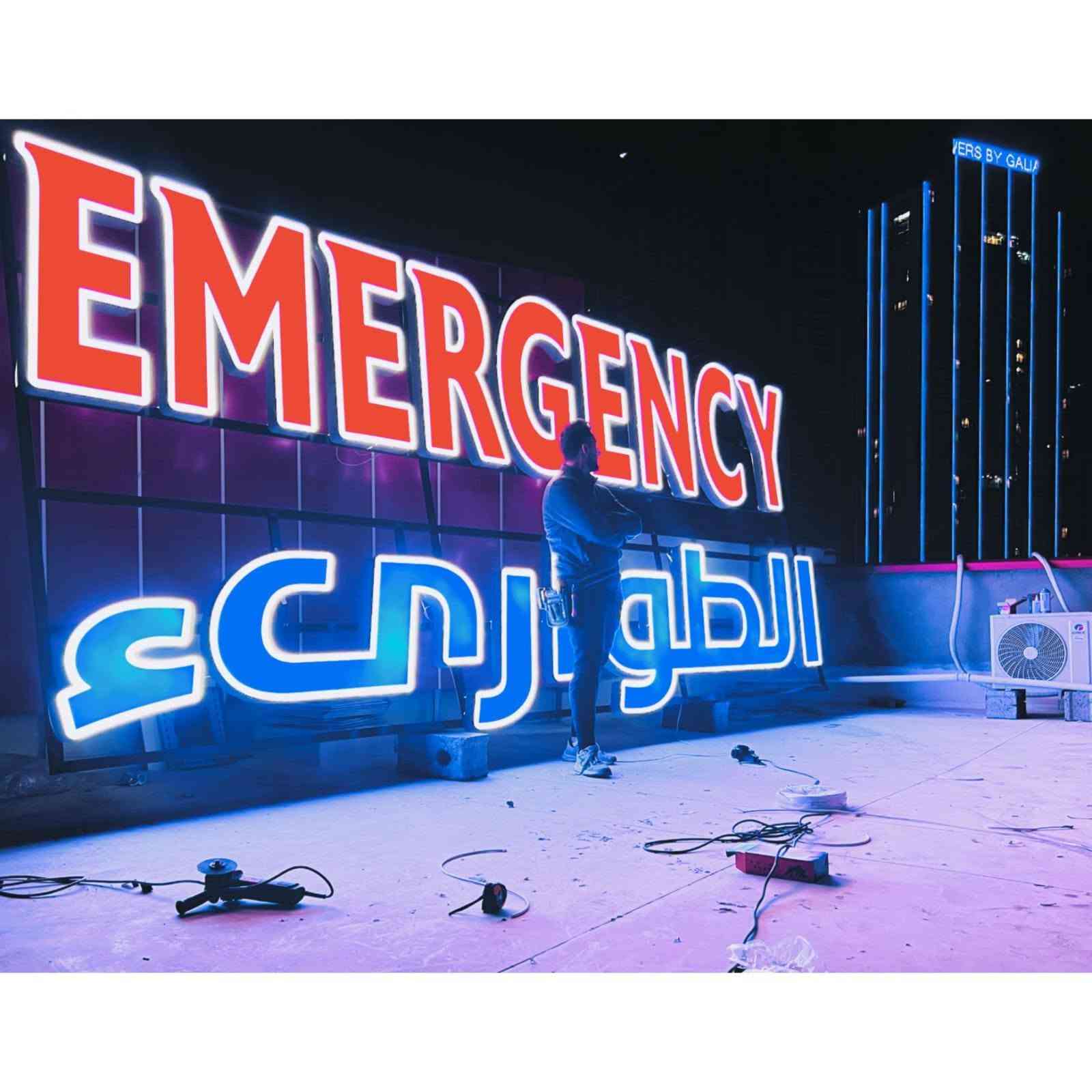 💡 إعلانك الضوئي ما يشتغل؟ بيه LED طافي؟ أو بلاستك مكسور؟ 🔧
لا تبدّل إعلانك وتدفع مبلغ كبير! 😎نحن نوفر لك تصليح وصيانة الإعلانات الضوئية بأسعار مناسبة ومنافسة 💯

🛠️ تصليح الـ LED الطافي🔌 تصليح وتبديل الوايرات والأسلاك💡 معالجة الأعطال الكهربائية🪟 تصليح البلاستك المكسور✨ تنظيف وتجديد الإعلانات🔧 صيانة شاملة للإعلانات القديمة

نرجّع إعلانك يضوي مثل الجديد وبأفضل الأسعار! 🔥

📞 للاستفسار والحجز: ***********📍 خدمة داخل: اربيل
