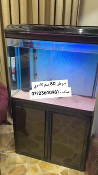 حوض 80 سم كامري سامب نضيف كلش 07723640981 توصيل داخل بغداد