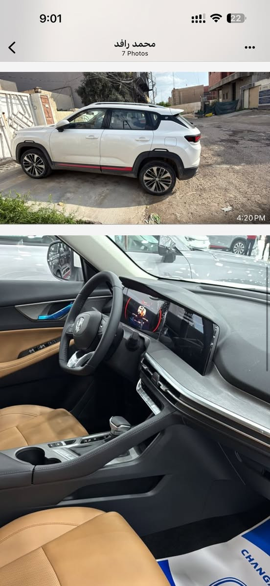 منقول ، للاستفسار مراسلة الرقم ادناه
السلام عليكم
سيارة شانچان CS35 Plus موديل 2025
رقم بغداد جديد 
سيارة حرة تحويل مباشر
السيارة ماشية 21,500KM
السيارة فول مواصفات 1/1
بانوراما سقفية كاملة قطعتين
بصمة دخول ابواب 
بصمة تشغيل
تشغيل عن بعد 
كاميرات محيطية 360 درجة
كاميرا 3D
لد امامي كامل على طول البچم
لد خلفي كامل على طول 
رادار تحديد مسار
سايد بريك كهربائي
اوتو بريك هولد
كاميرا تسجيل فديو اثناء التوقف المفاجئ 
مكينة السيارة يابانية 
كير السيارة ياباني 
تبريد السيارة ياباني 
السيارة خير من الله وضمان بيها 10 سنوات او 100 الف كيلو واوراق الضمان ايضاً موجوده 
مكينة السيارة 1400 تون تيربو يعني السيارة بالداخل اقتصادية وبالخارج وحش بالسرعة 
تستقبل بانزين عادي او محسن 
انطلاقية السيارة من 0 الى 100 بالبانزين المحسن هيه 7 ثواني 
انطلاقية السيارة من 0 الى 100 بالبانزين العادي هيه 10 ثواني بدون دوانز
والسيارة مسموح انو تتفول عادي بتصريح من الشركة

للاستفسار 
0772 132 7555
