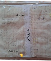 طابو صرف • حي الامير الثاني • ١٥٠م